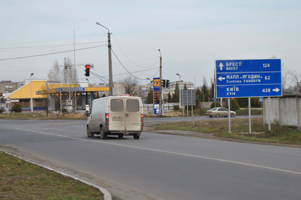 Растояние пограничный автопереход Ягодин, Киев, Брест